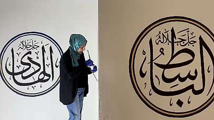 Malatya'da Dilek Merkez Camii İçin Dayanışma Çağrısı: 5 Milyon TL Borç Var!