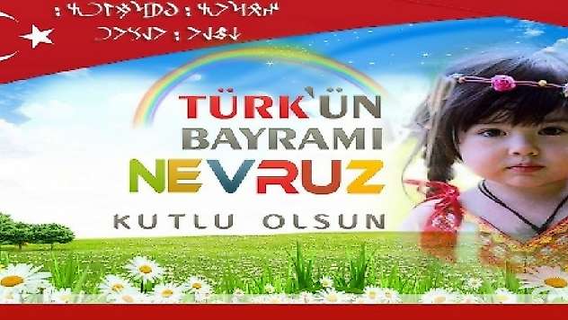 Zafer Partisi Malatya İl Başkanı Mehmet Ercan'dan Nevruz Mesajı