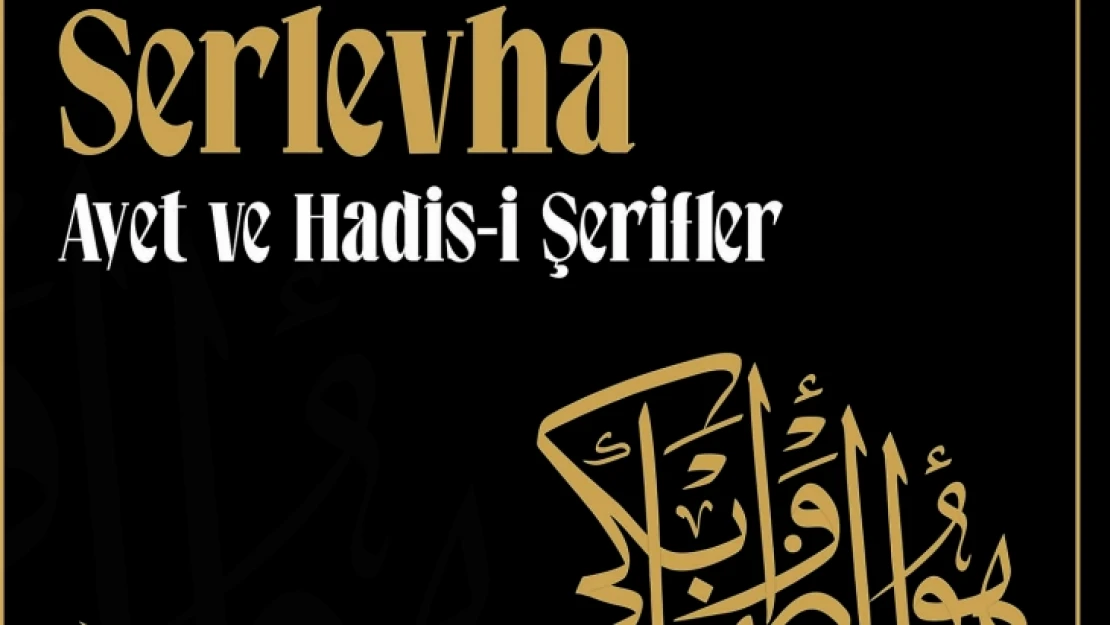 'Serlevha Ayet Ve Hadis-İ Şerifler' Sergisi