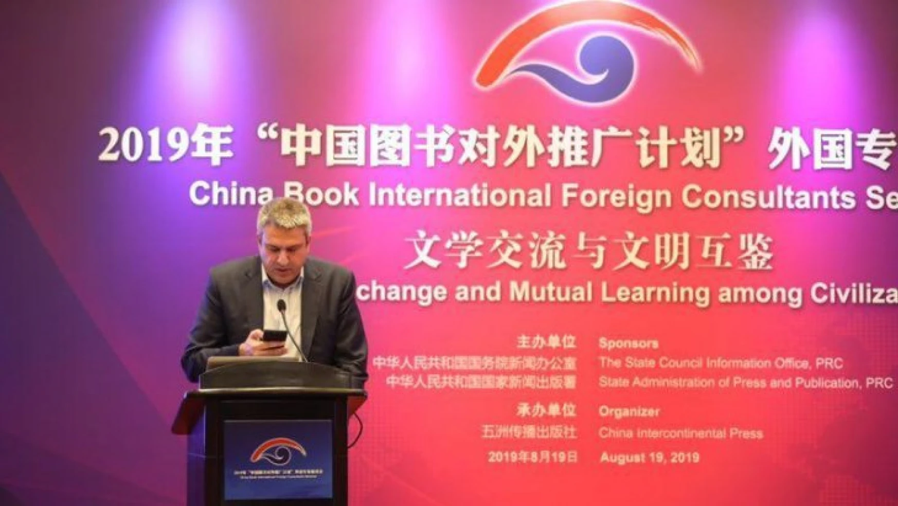 Pekin'de yabancı uzmanlar semineri düzenlendi